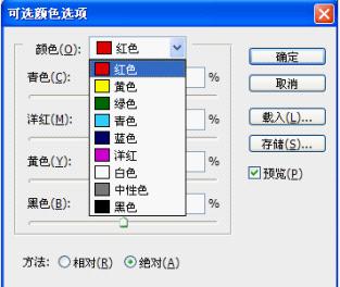 Photoshop{ɫ̳̣҃ȷ汳ɫ{