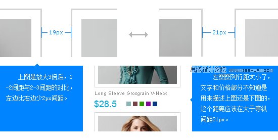 網(wǎng)頁(yè)細(xì)節(jié)教程:WEB設(shè)計(jì)精確點(diǎn)滴