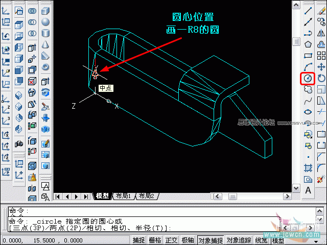AutoCAD教程:三維旋轉(zhuǎn)、實體移動工具講解