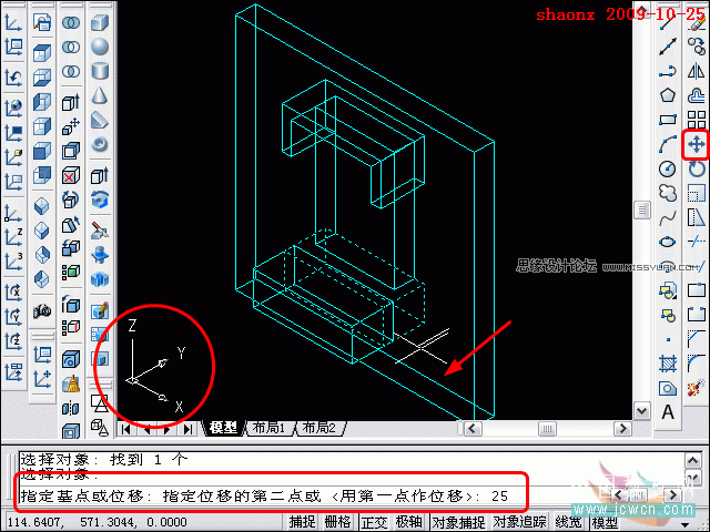 AutoCAD̳̣׷ۙ隤߽