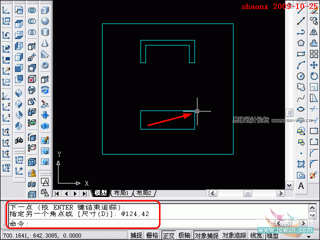 AutoCAD̳̣׷ۙ隤߽