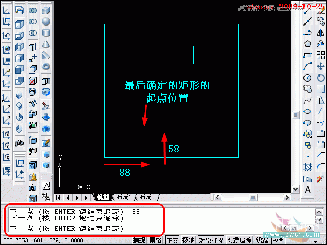 AutoCAD̳̣׷ۙ隤߽