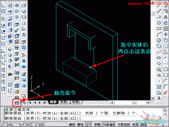 AutoCAD̳̣׷ۙ隤߽