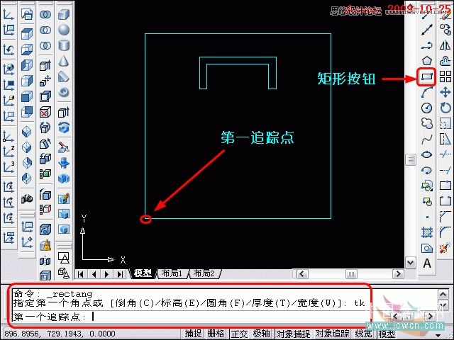 AutoCAD̳̣׷ۙ隤߽