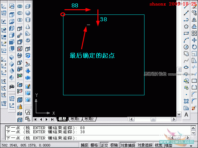 AutoCAD̳̣׷ۙ隤߽