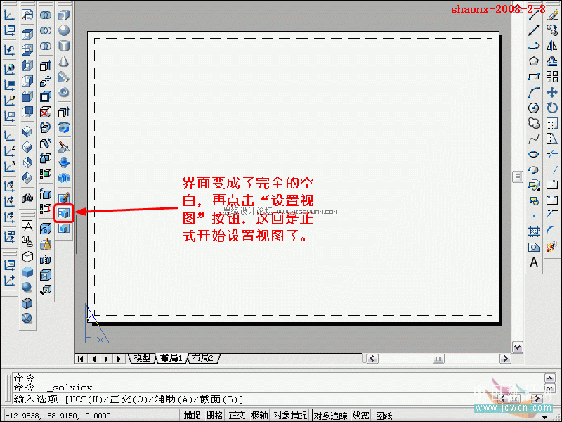 AutoCAD̳̣SwDҕD