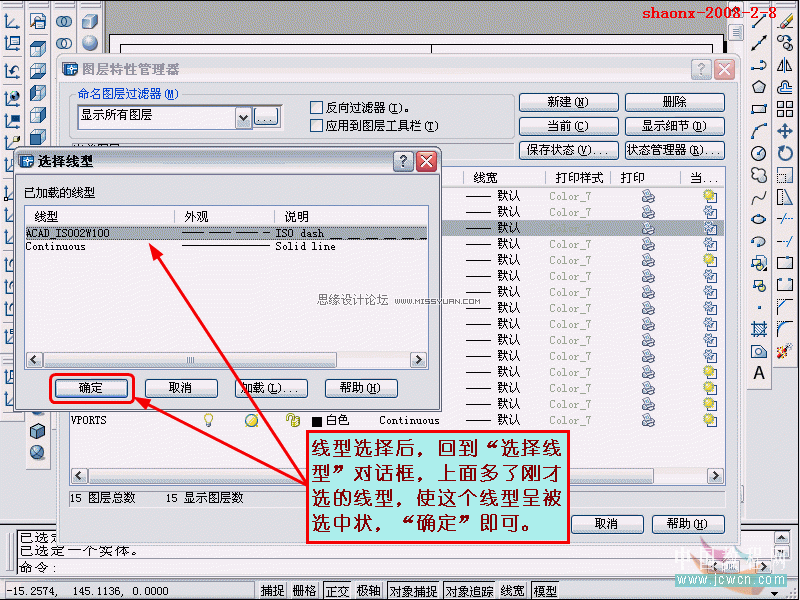 AutoCAD̳̣S(sh)wD(zhun)ҕD