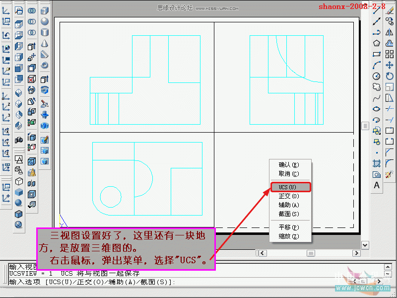 AutoCAD̳̣SwD(zhun)ҕD