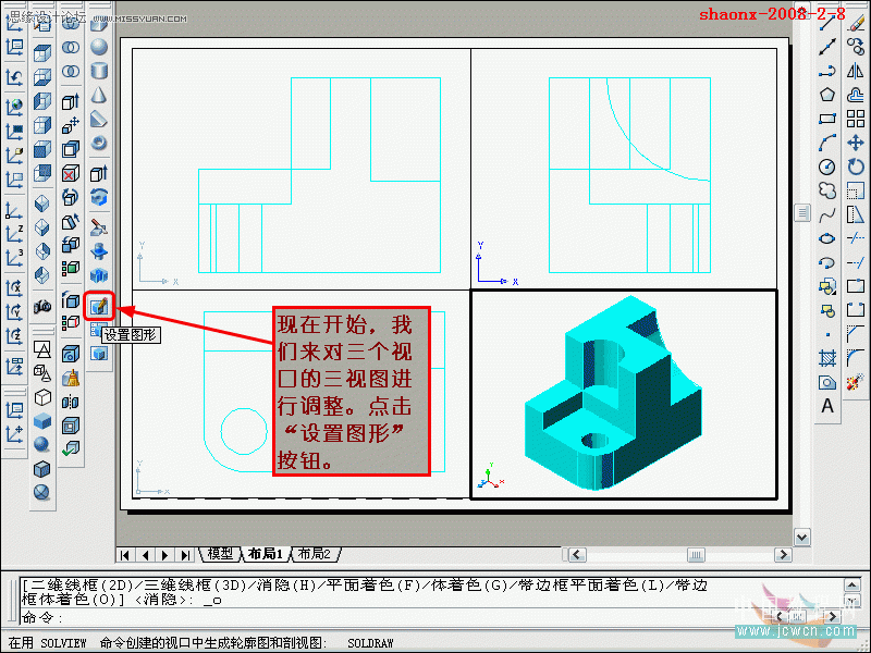 AutoCAD̳̣SwD(zhun)ҕD