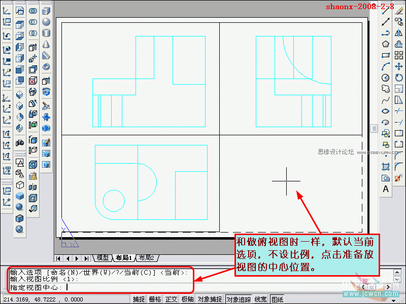 AutoCAD̳̣SwD(zhun)ҕD