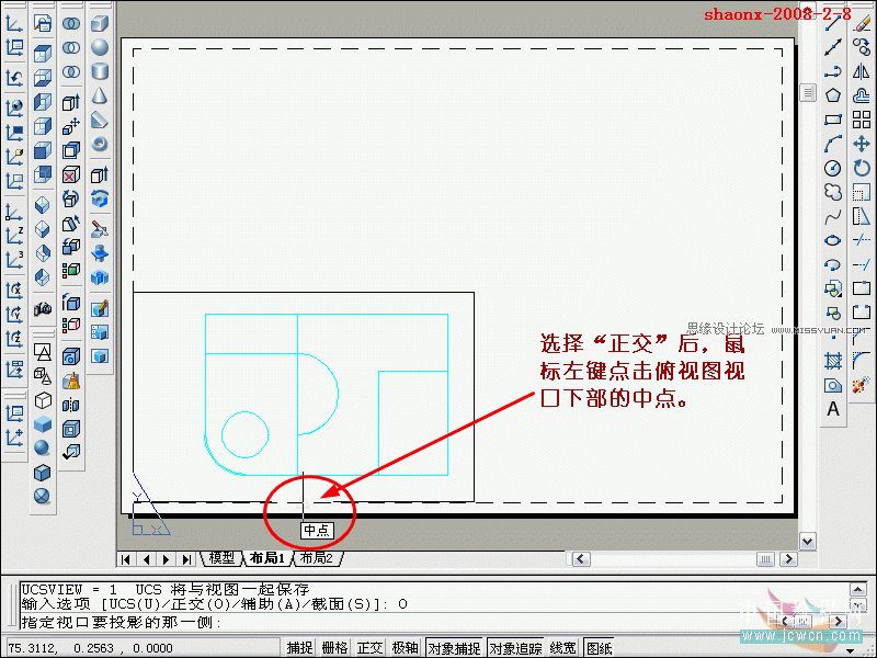 AutoCAD̳̣SwDҕD