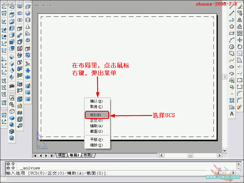 AutoCAD̳̣SwDҕD