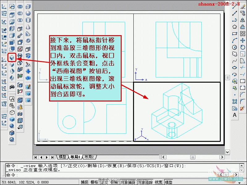 AutoCAD̳̣SwD(zhun)ҕD