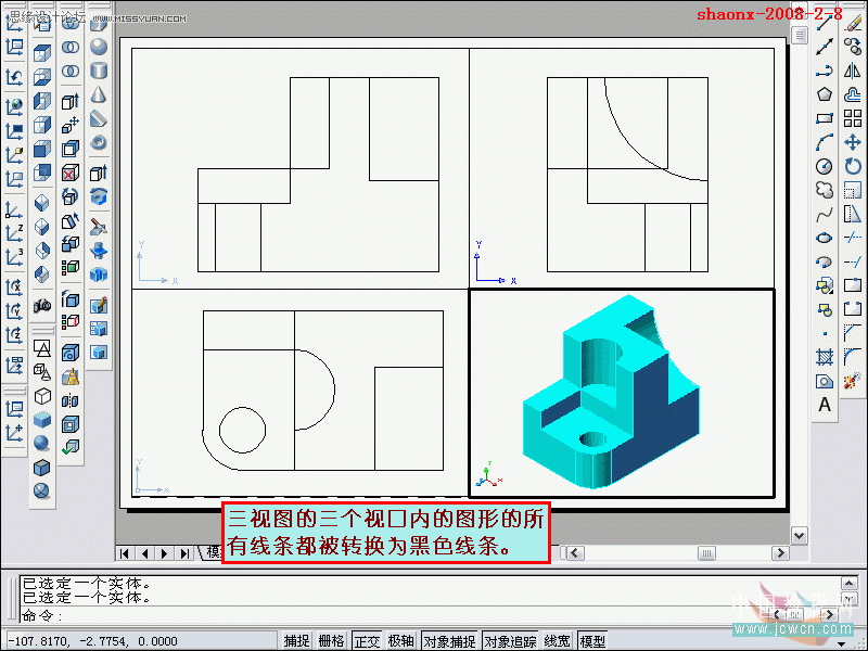 AutoCAD̳̣S(sh)wD(zhun)ҕD