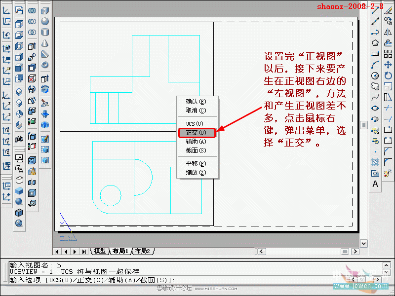 AutoCAD̳̣SwDҕD
