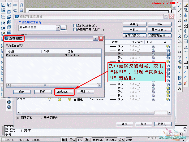 AutoCAD̳̣S(sh)wD(zhun)ҕD