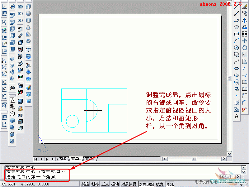 AutoCAD̳̣SwDҕD