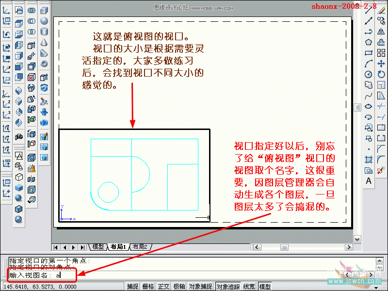AutoCAD̳̣SwDҕD