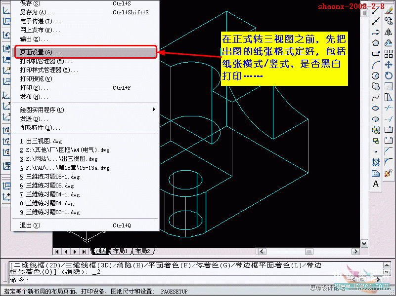 AutoCAD̳̣SwDҕD