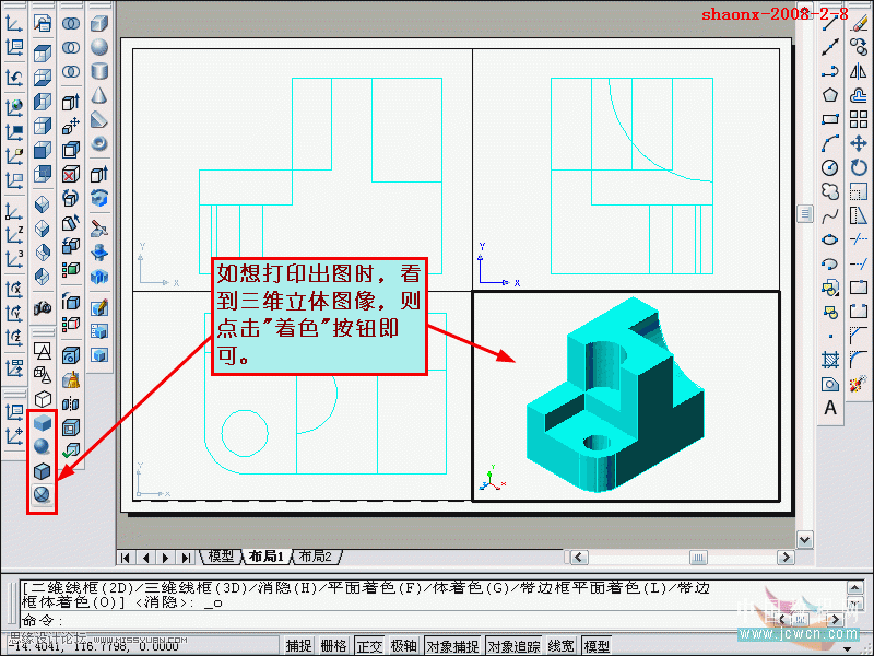 AutoCAD̳̣SwD(zhun)ҕD