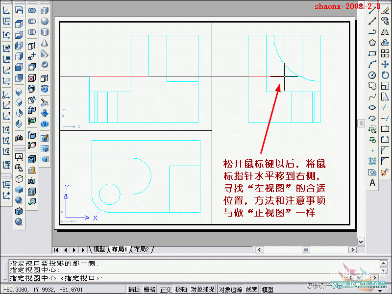 AutoCAD̳̣SwD(zhun)ҕD