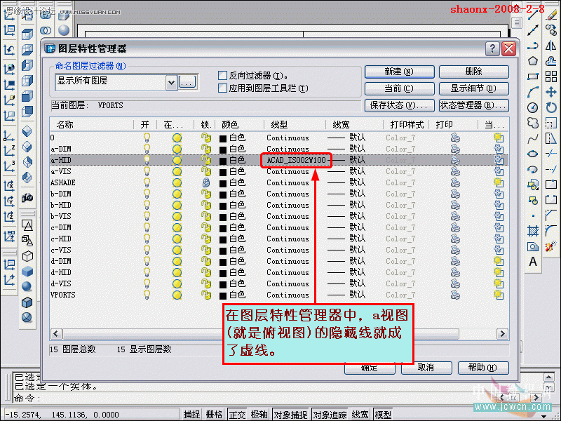AutoCAD̳̣S(sh)wD(zhun)ҕD