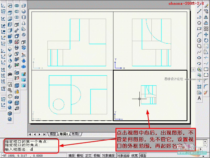 AutoCAD̳̣SwD(zhun)ҕD