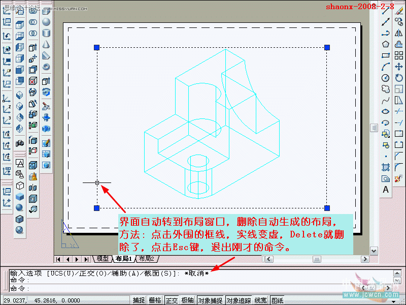 AutoCAD̳̣SwDҕD