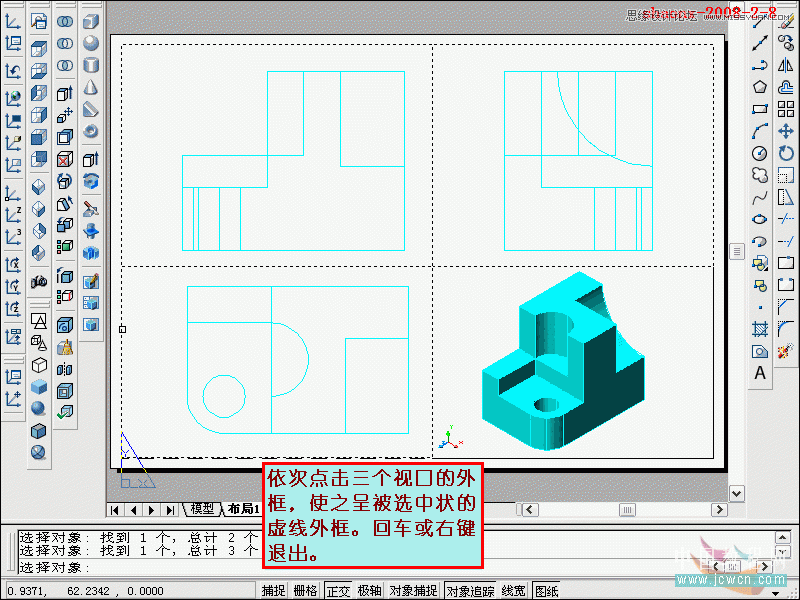AutoCAD̳̣S(sh)wD(zhun)ҕD