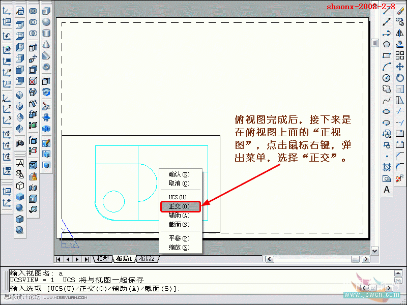 AutoCAD̳̣SwDҕD