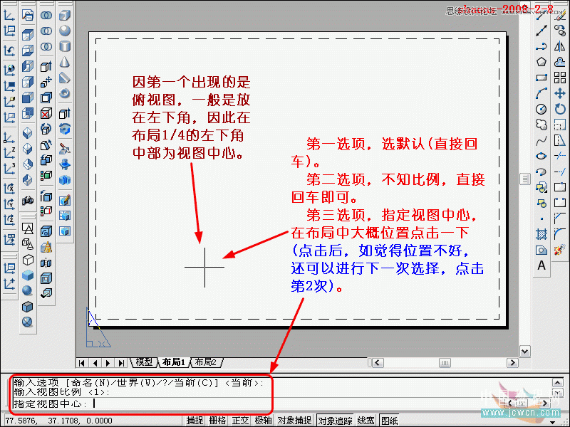 AutoCAD̳̣SwDҕD