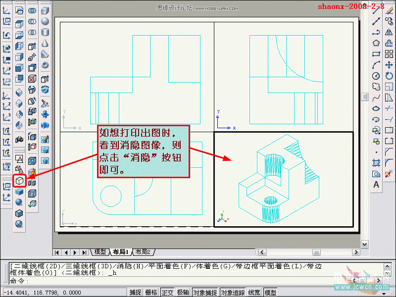 AutoCAD̳̣SwD(zhun)ҕD
