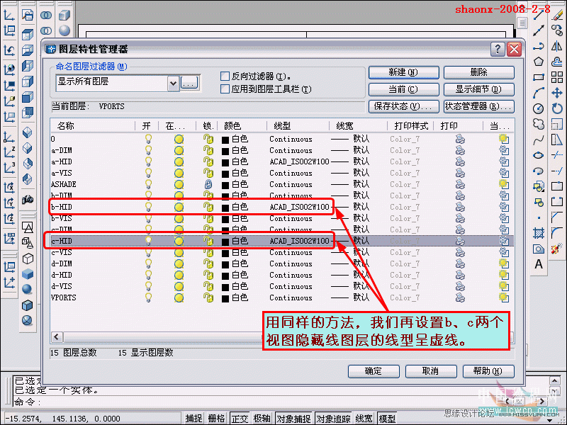 AutoCAD̳̣S(sh)wD(zhun)ҕD
