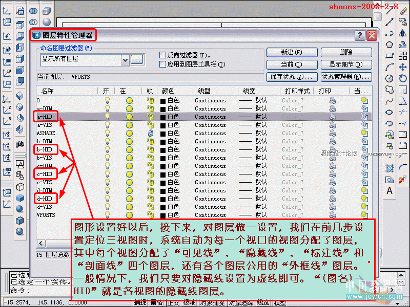 AutoCAD̳̣S(sh)wD(zhun)ҕD