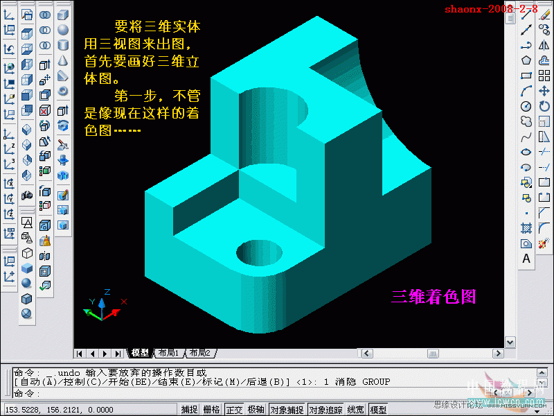 AutoCAD̳̣SwDҕD