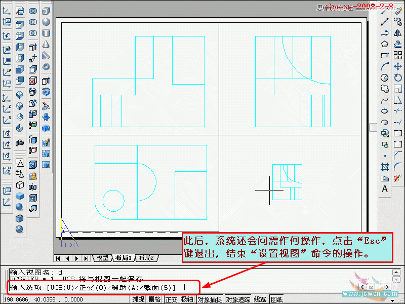 AutoCAD̳̣SwD(zhun)ҕD