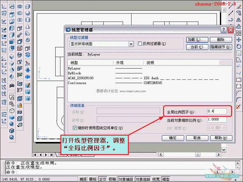AutoCAD̳̣S(sh)wD(zhun)ҕD