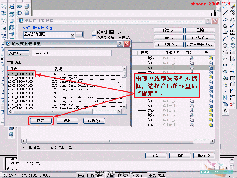AutoCAD̳̣S(sh)wD(zhun)ҕD