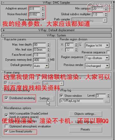 3DMAX̳̣҃PЧD