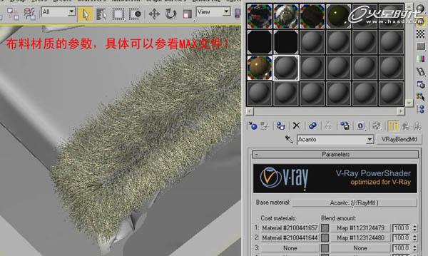 3DMAX̳̣҃PЧD