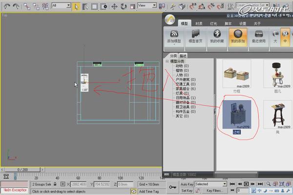 3DMAX̳̣҃PЧD