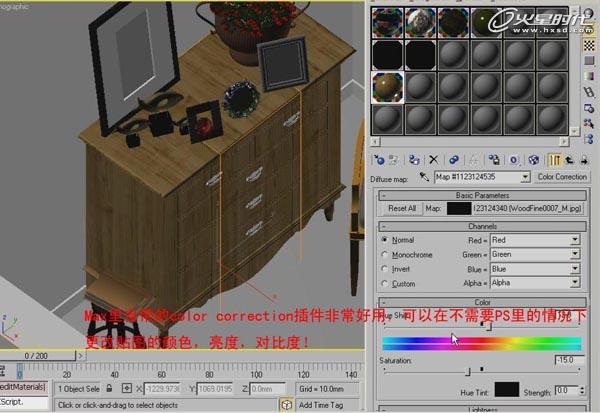3DMAX̳̣҃PЧD