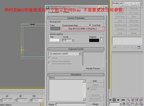 3DMAX̳̣҃PЧD