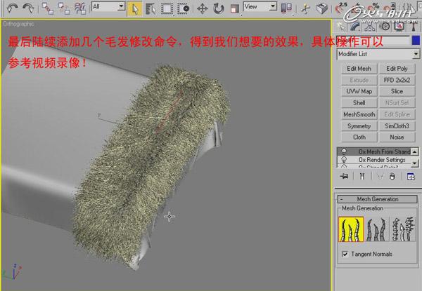 3DMAX̳̣҃PЧD