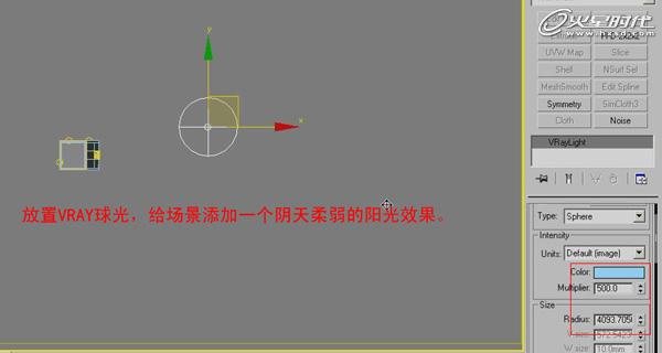 3DMAX̳̣҃PЧD