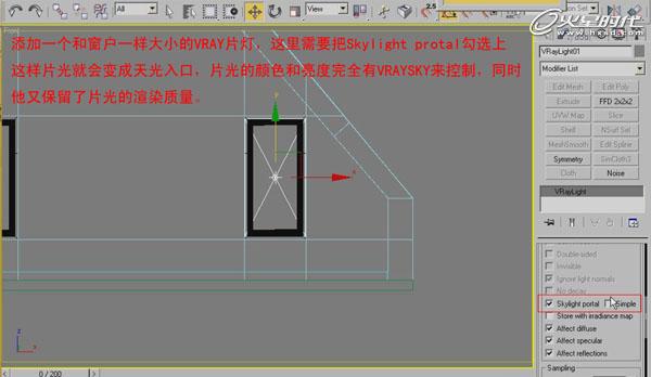 3DMAX̳̣҃PЧD