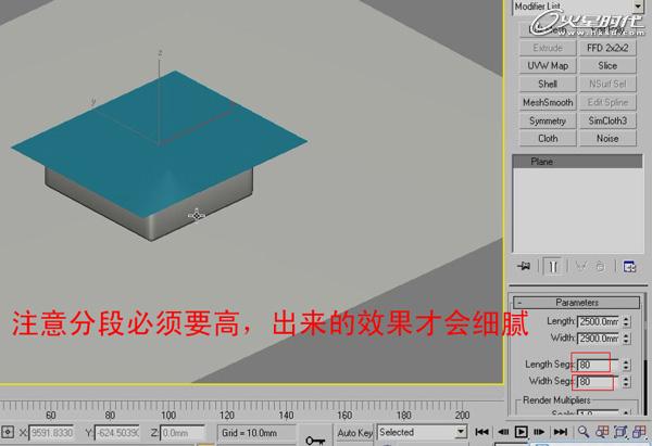 3DMAX̳̣҃PЧD