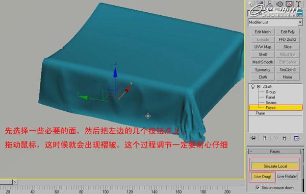 3DMAX̳̣҃PЧD