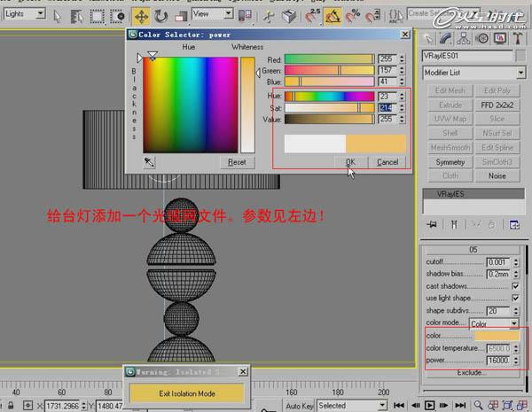 3DMAX̳̣҃PЧD