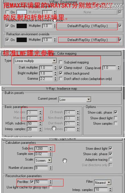3DMAX̳̣҃PЧD